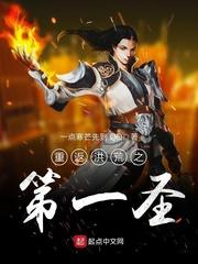 重生多年以前