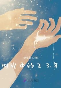 蜀山战纪之云影