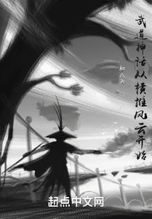元气骑士：崛起