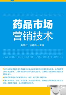 网游之菜鸟成神记