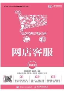 醉典