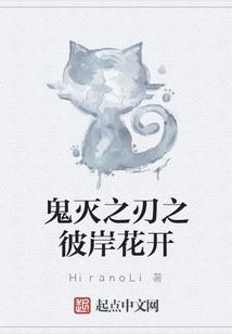 三生三世寻梦缘