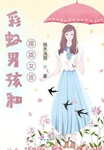 逆行的轨迹