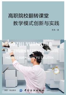 倾世公主