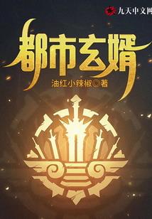 次元幻境
