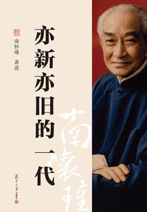 别把自己弄丢了