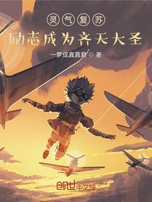 北沐星辰