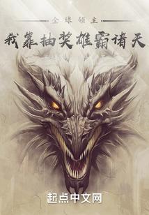 寻找失落的世界