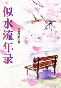 龙之笔记