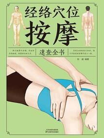 鬼道重生斩诸天