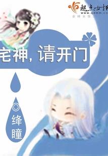 糊涂猫快到碗里来