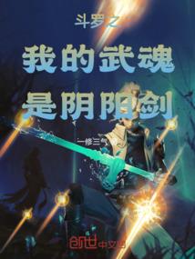 惜月之神