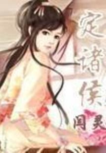 阿修罗的眼泪
