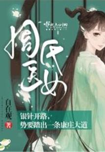 末端留守