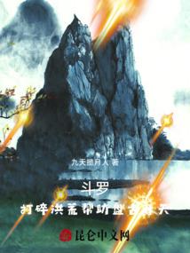 穷林之尽