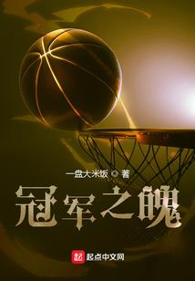 剩女时代2008