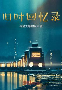 地狱旅程
