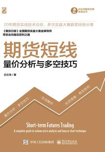 斗罗之祖龙降世
