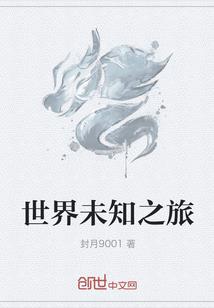 栀子情话