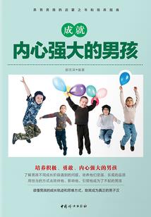 龙啸凌云志