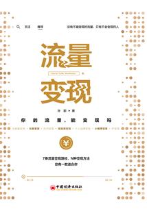 三国霸业之英雄无敌