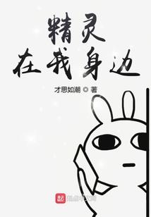 侧臾行
