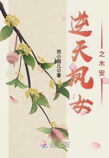 鸿蒙战神弑