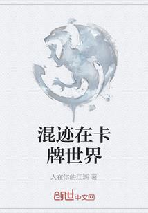 我还有没有过平凡生活的一天