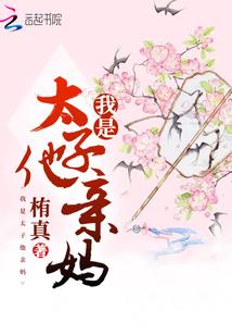 魔王的废材王后