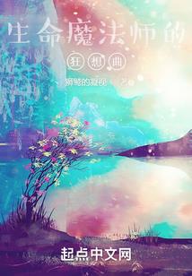 留声机的爱情