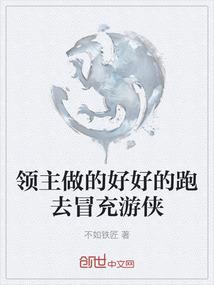鲁神记