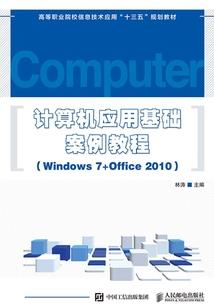 海贼之内家拳系统