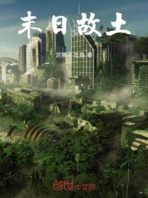 霹雳天下之丹心藏镜