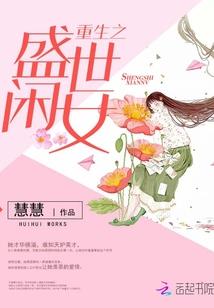 乐队的女人们