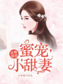 两球成名记