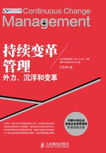 战 纹