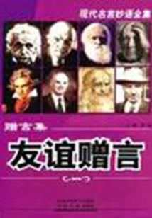 吾名剑主