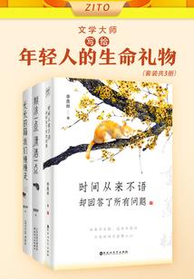 好狗不挡道懂