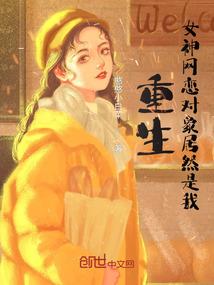 白色的麦田