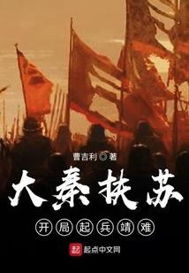 怪物大师之天空之城的神器
