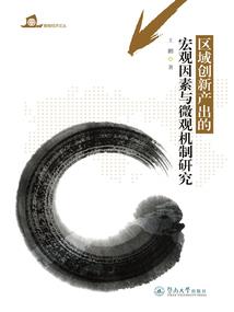 邂逅的天之国