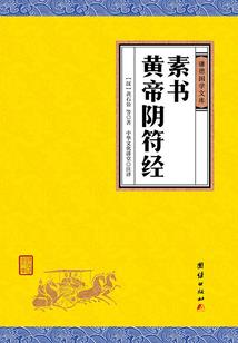 蜀绣