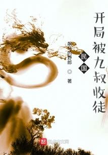 火影忍者之叶鸣薰