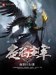 随枫而落
