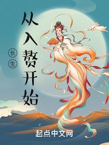 我有个系统我怕谁
