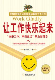 秋山歌