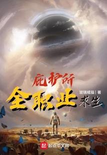 天启骄阳龙虎傲