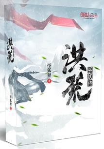 我用无尽轮回等你