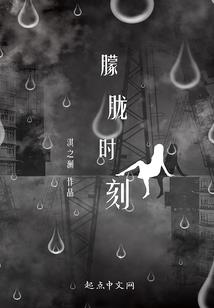 阴司的审判
