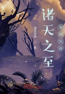 箫筱以洛